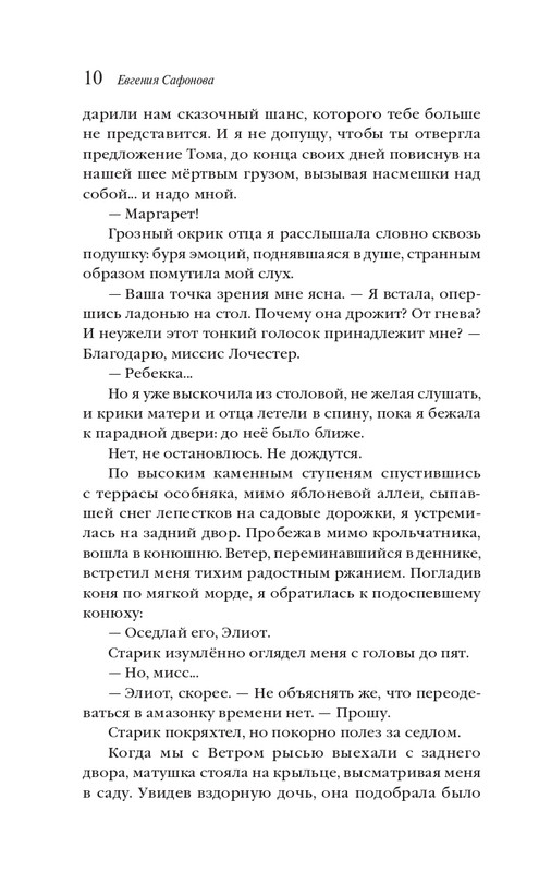 ITD000000001394752-page-0010