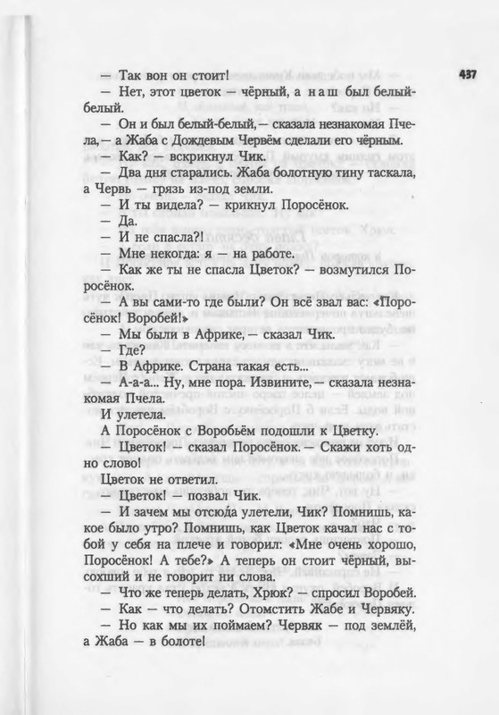 2007-371-447-page-0068