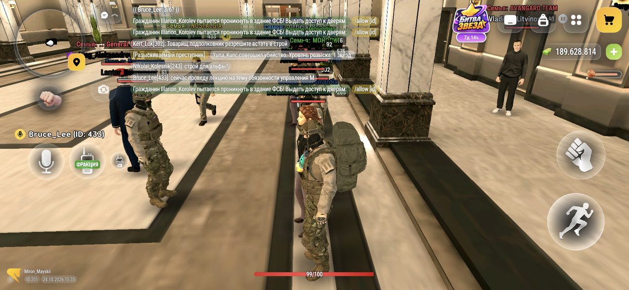 Screenshot 20261024 153505