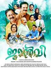 Watch Janvi (2023) HDRip  Malayalam Full Movie Online Free