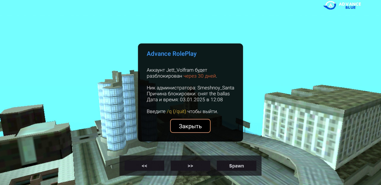 Screenshot-20250103-115854-SA-MP.jpg