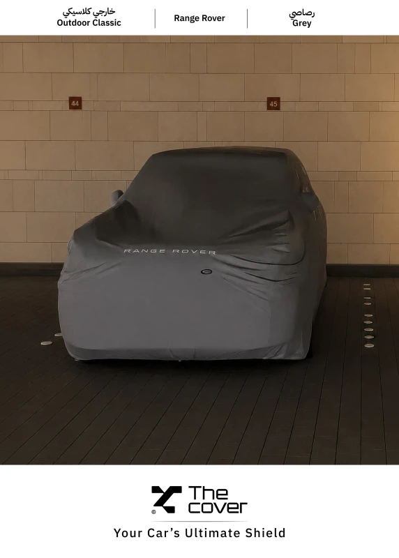 Range Rover Outdoor Classic Cover