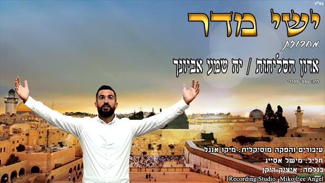 תמונה