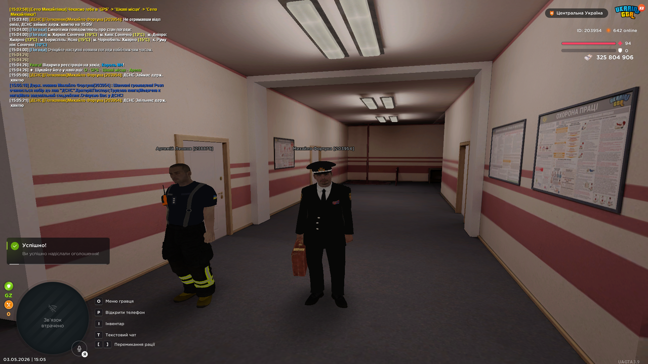 Grand Theft Auto San Andreas Screenshot 2026 05 03 15 05 22 20
