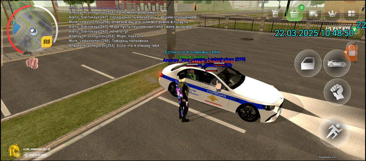 Screenshot_20250322-150558