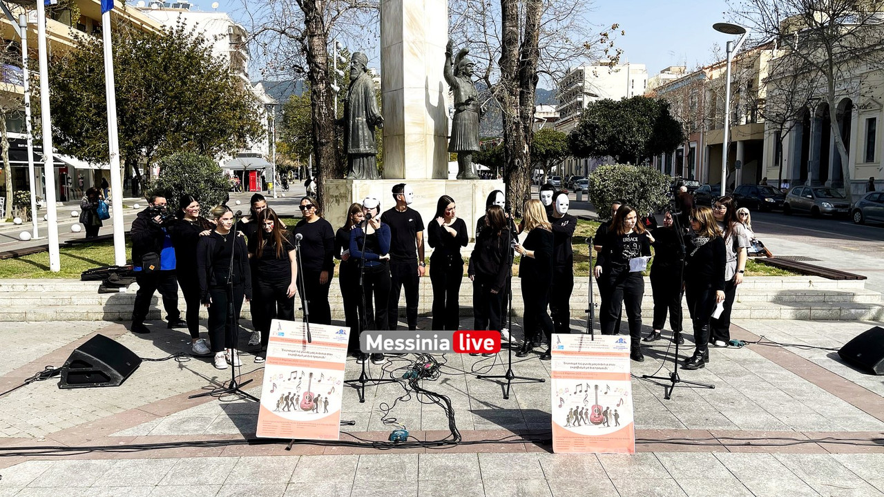 εκφοβισμοςIMG_1383