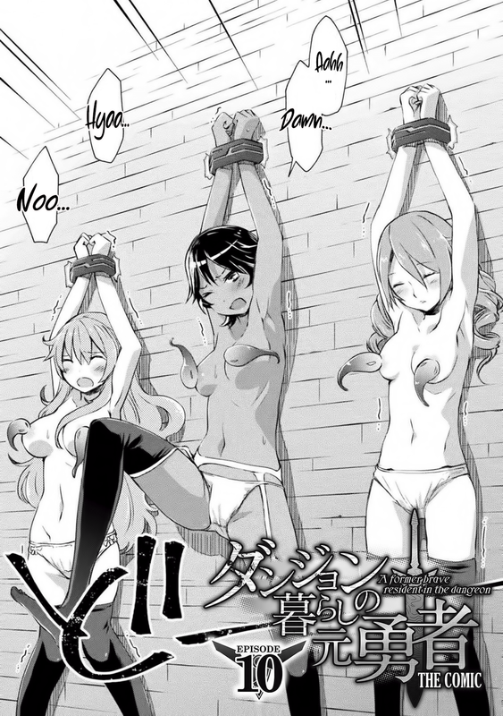Dungeon Kurashi no Moto YuushaChap10-3