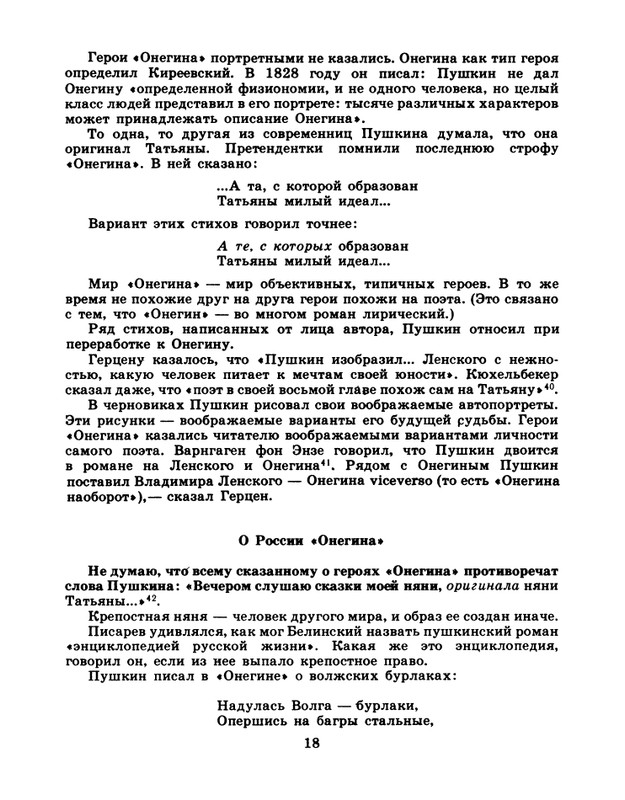 page-0020