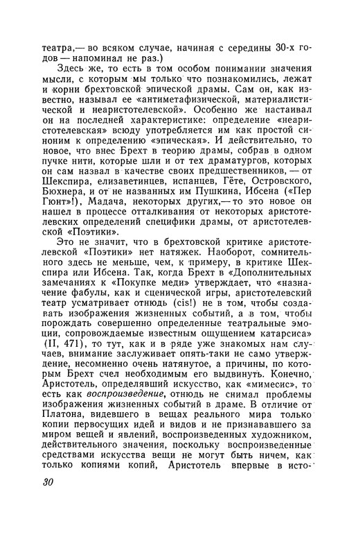 p0031