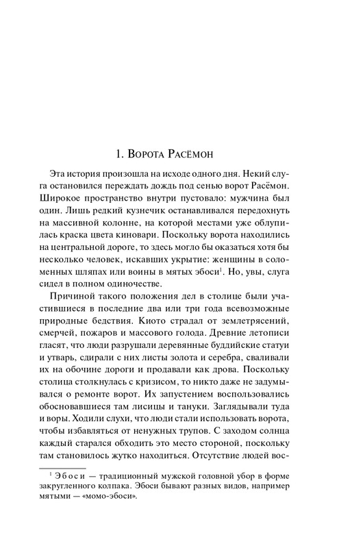 ITD000000001428237-page-0005