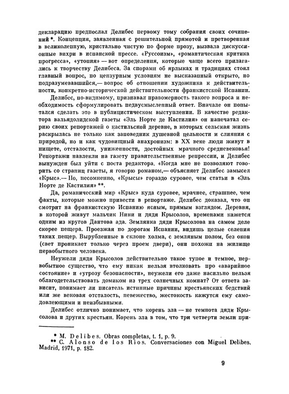 p0009