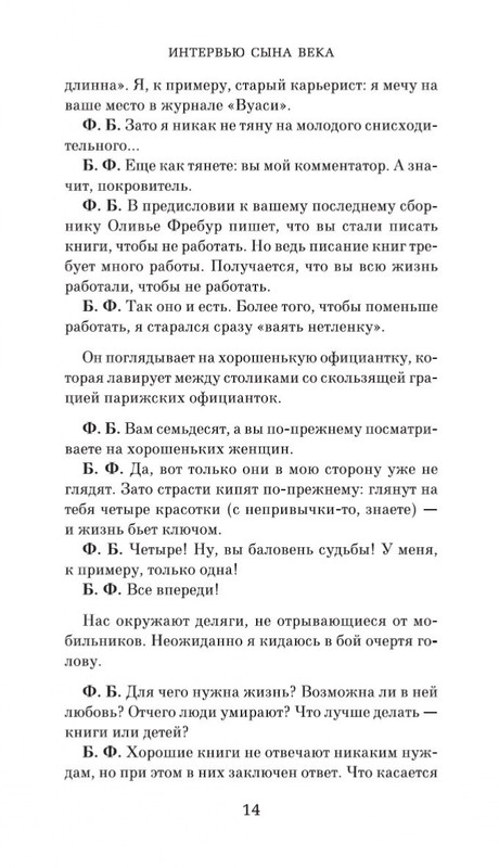 1-page-0014