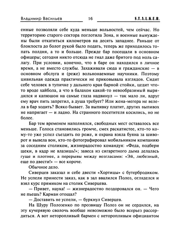 p0018