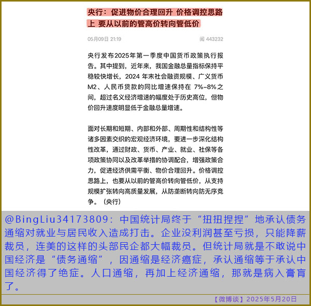 https://i.postimg.cc/c4nVhZst/20250520-bt-3.jpg