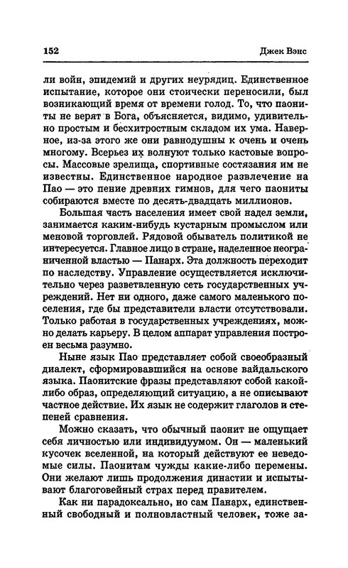 p0156