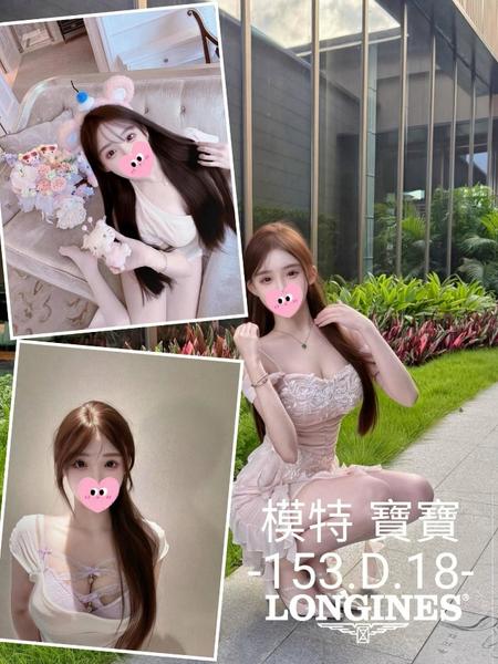 全套外約