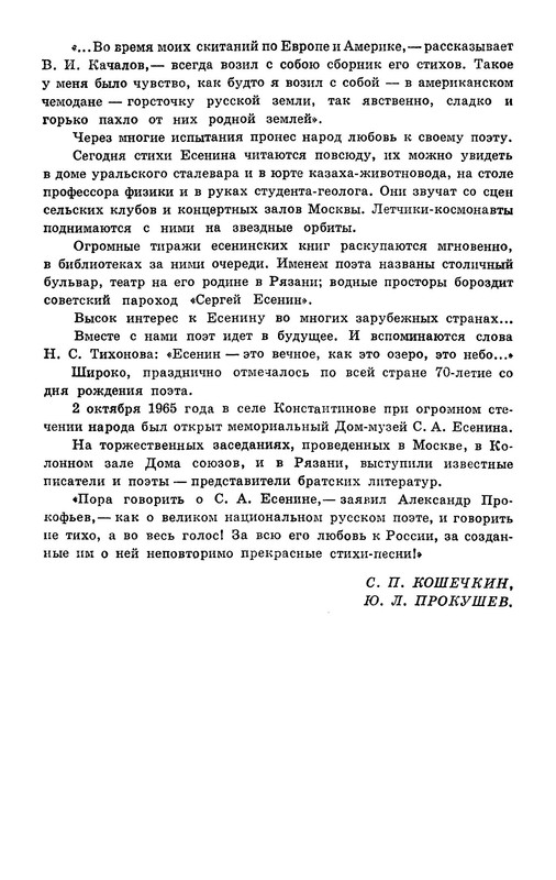 p0021