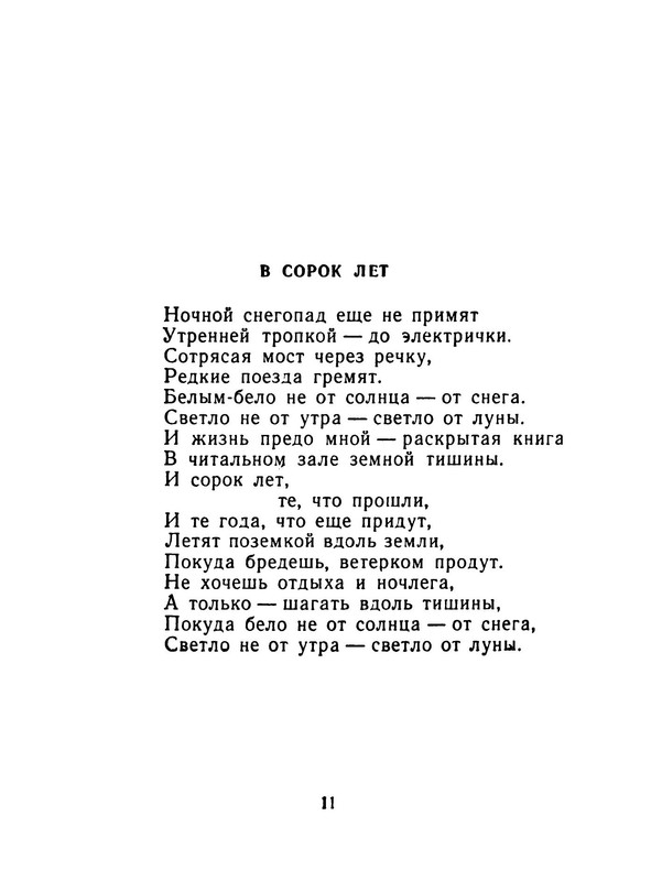 p0012