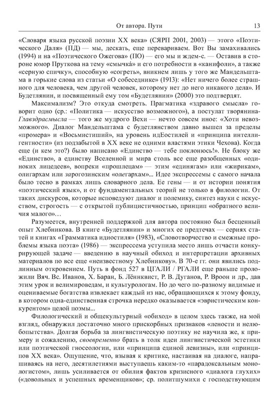 p0014