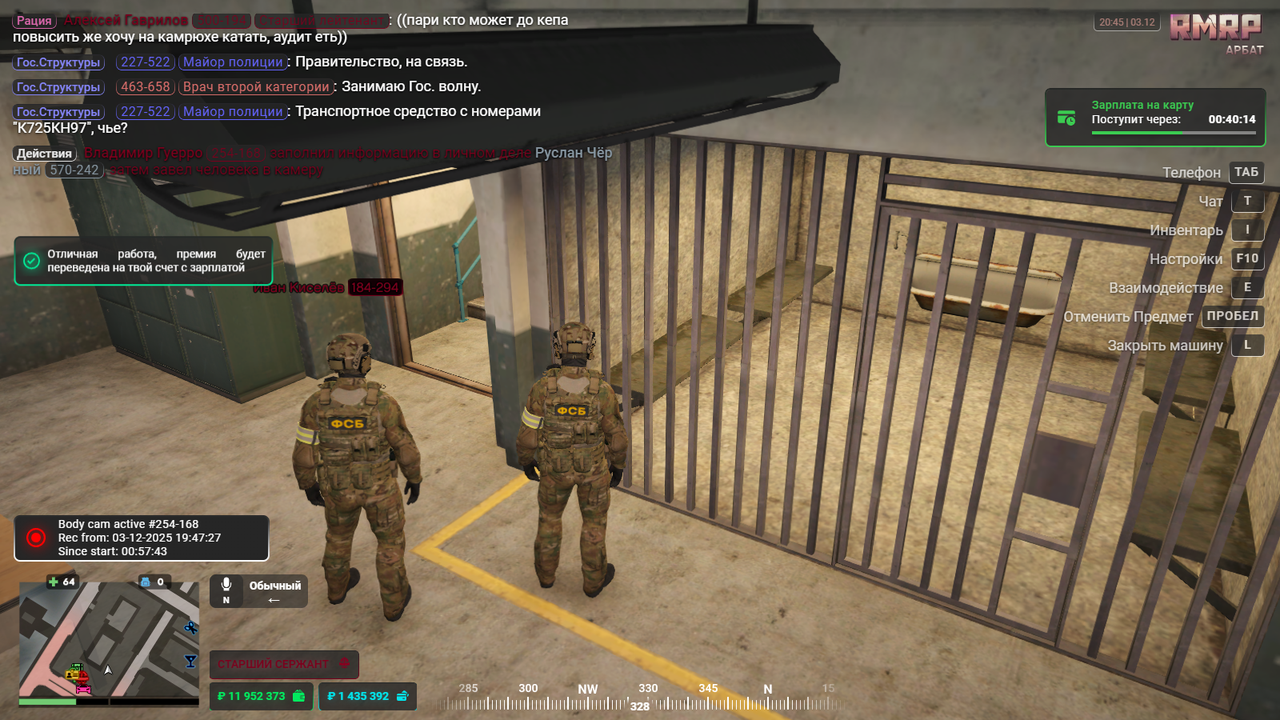 Grand Theft Auto V Screenshot 2025 12 03 20 45 13 54