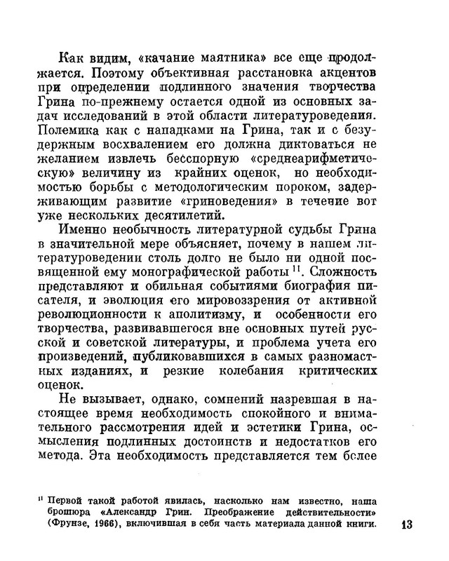 p0014