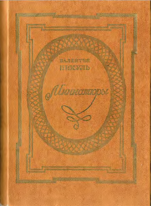 p0001