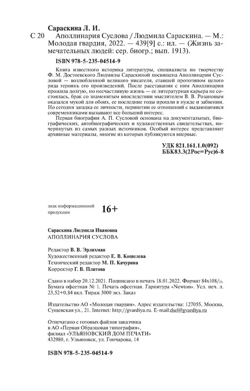 p0018