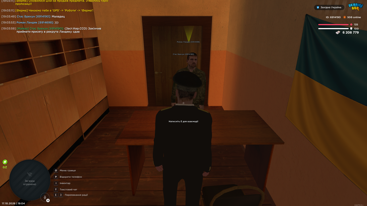 Grand Theft Auto San Andreas Screenshot 2026 10 17 19 04 00 49