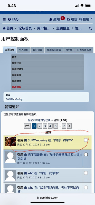 4AD32D49-E979-4967-BCF3-6A50606E7A7D