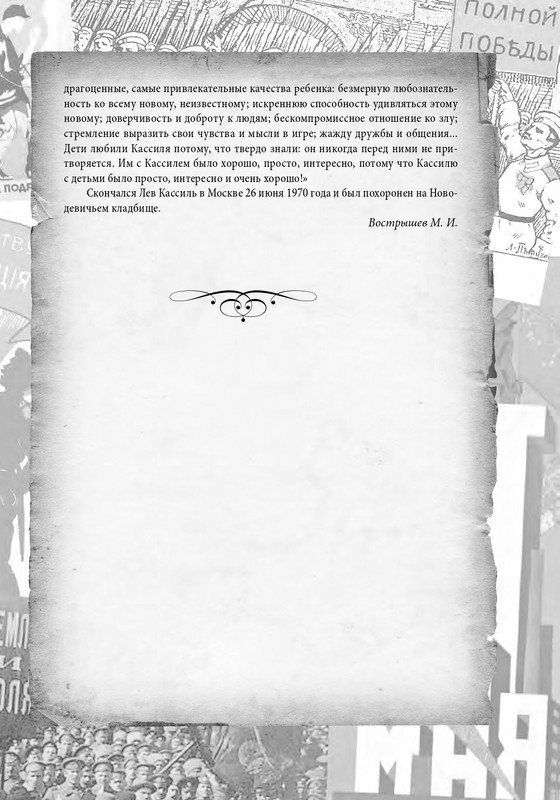 2020-page-0014