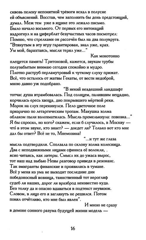 p0017