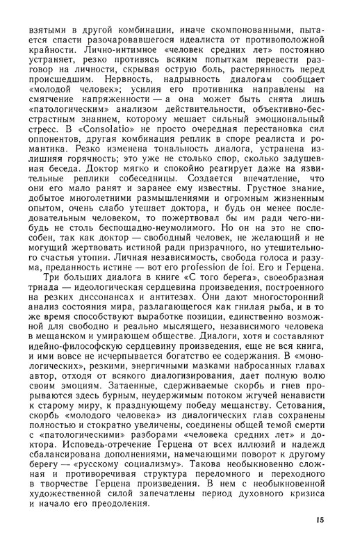 p0016