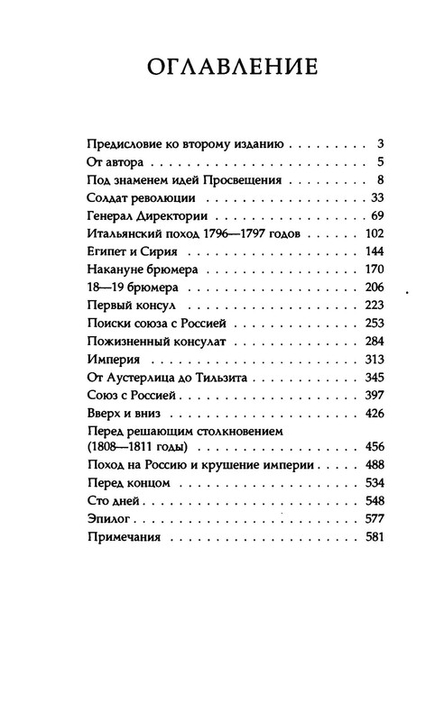 p0034