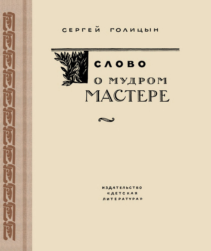 1-p0001