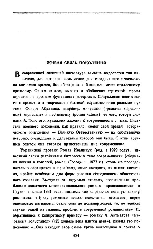 p0626