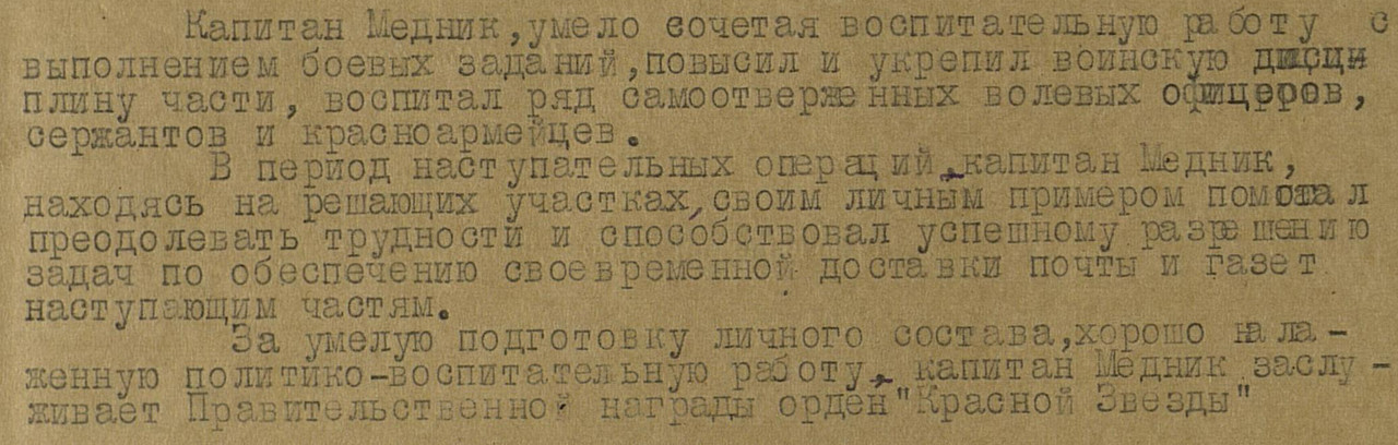 НЛ КЗ ВЫРЕЗКА