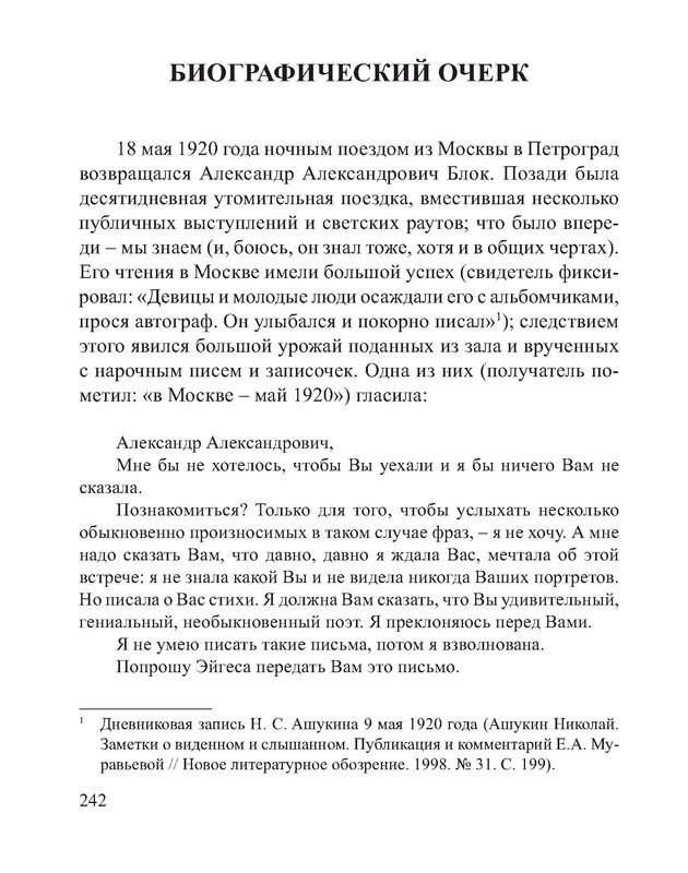p0101