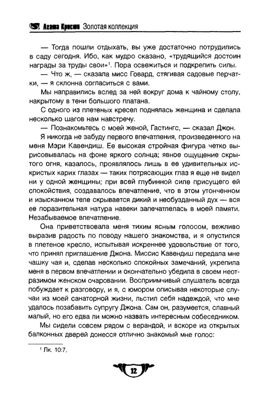 p0011