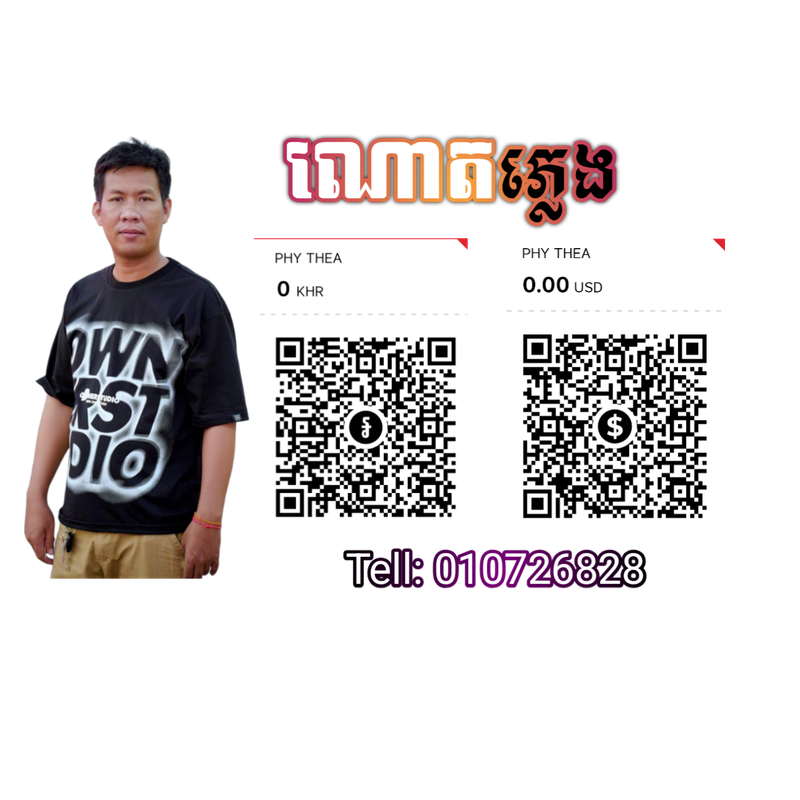 QR Code