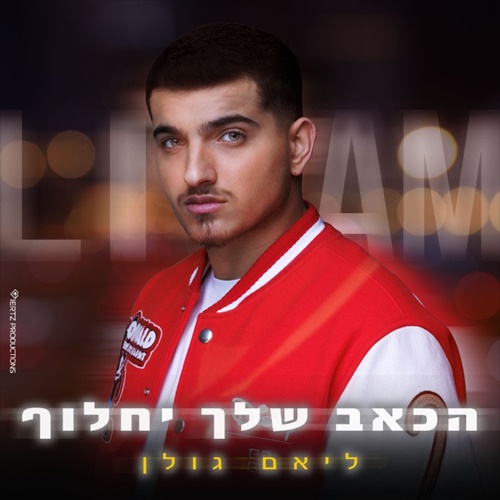 תמונה
