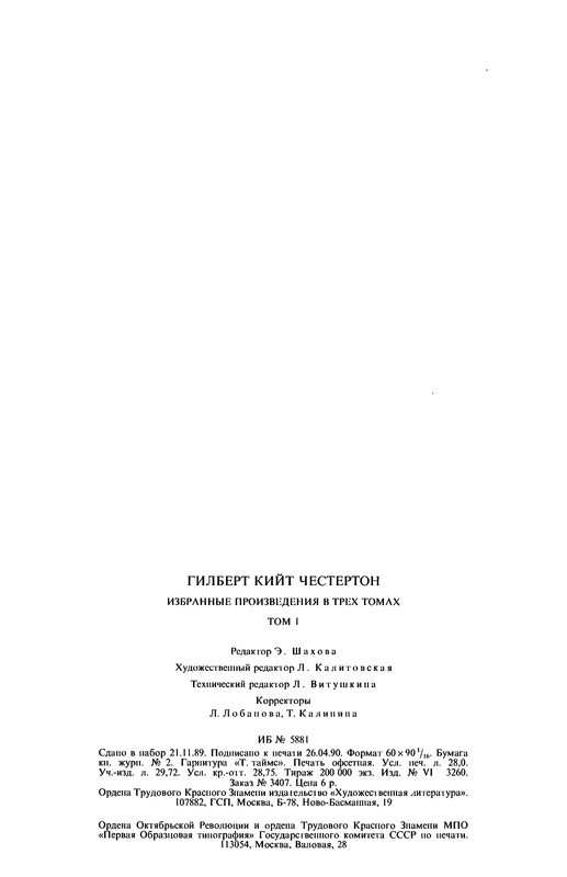 p0450