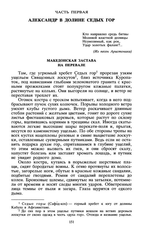 p0153