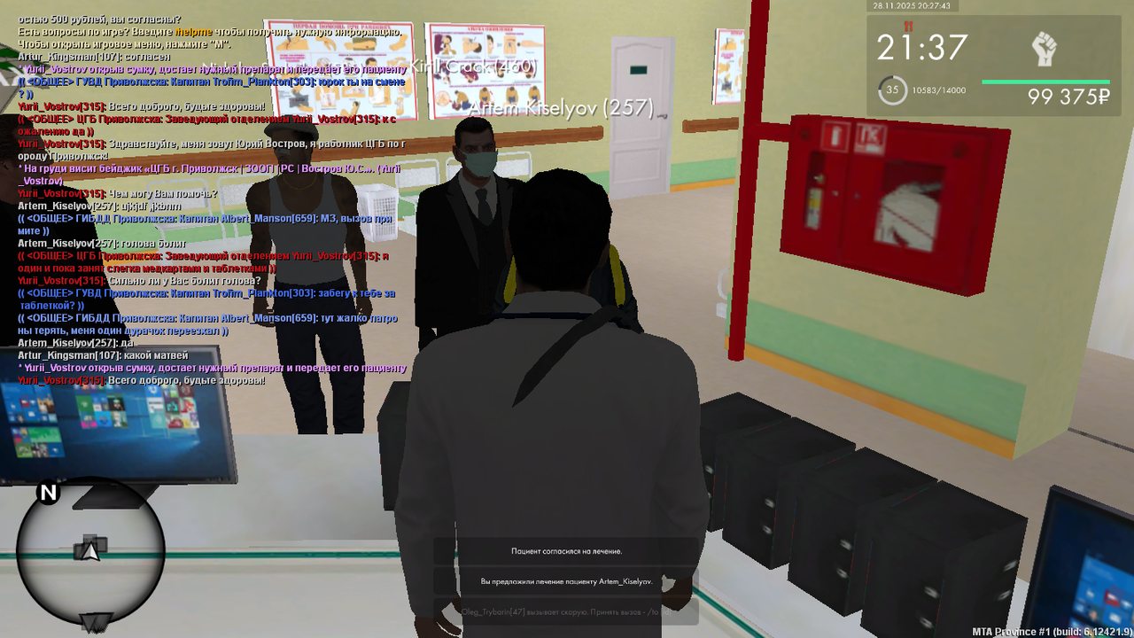 mta screen 2025 11 28 19 27 42