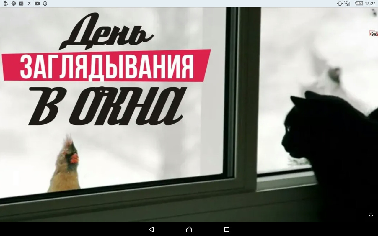 Screenshot_2022-09-12-13-22-11