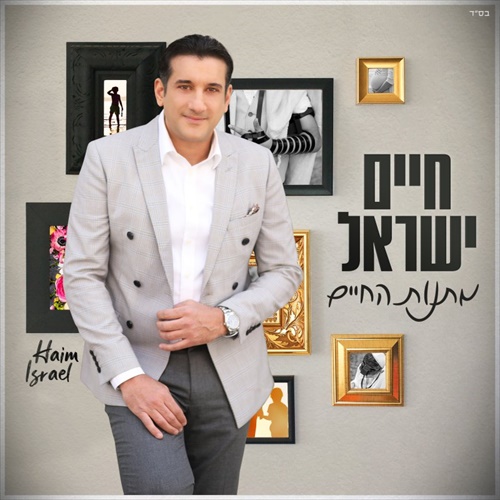 תמונה