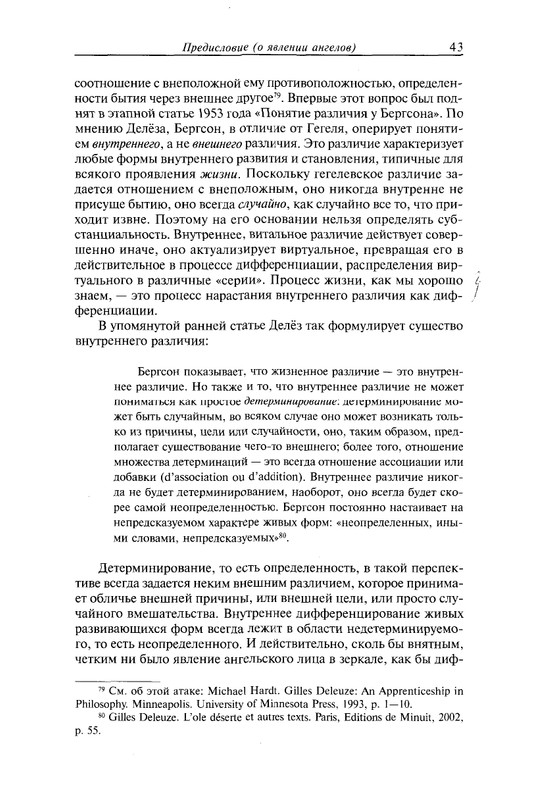 page-0043