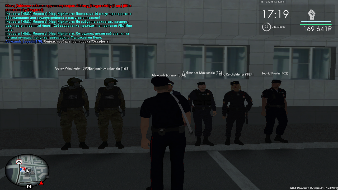 Grand Theft Auto San Andreas Screenshot 2025 10 26 14 53 28 79