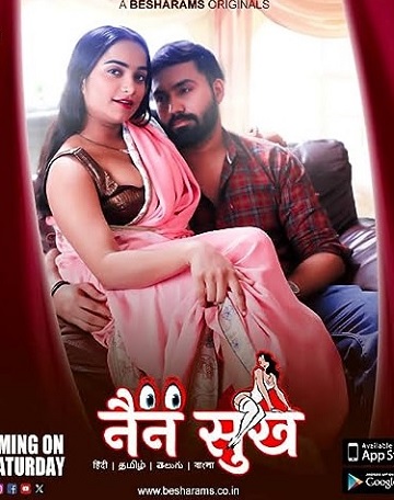 Panchbali (2025) Season 1 Episode 6 (9RedMovies Original)