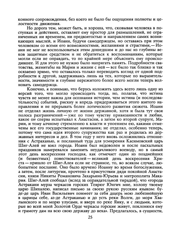 1991-15-page-0026