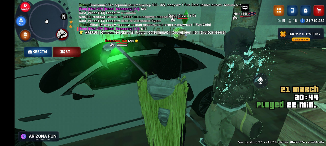 Screenshot_20250321-204437